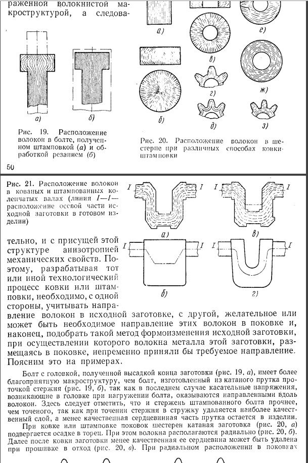 Волокна.jpg