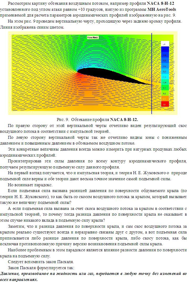 Выдержка из статьи.jpg