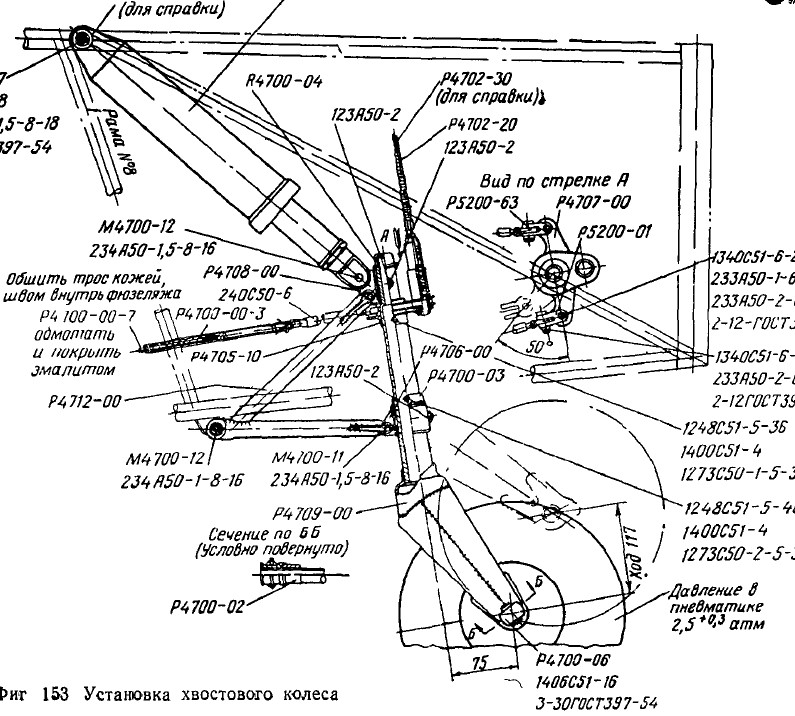 Як12хвостопора.jpg