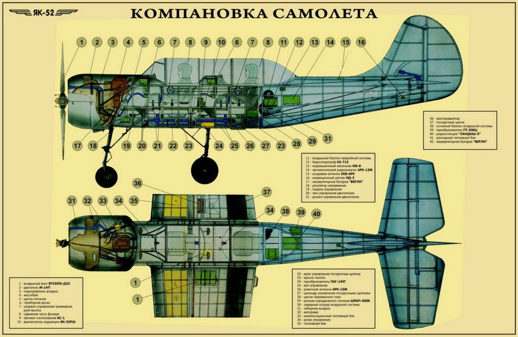 yak_52_info_002-1024x666.jpg