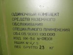 DSC01085_kopija.jpg