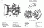 Planetarka_startera_TS-21.GIF