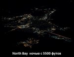 Nort_Bay_on_night.jpg