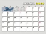 KALENDAR_2010_STR3.jpg