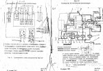 GTDE-117_oil_and_electic.jpg