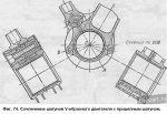 Fig__74__Sochlenenie_shatunov_V-obraznogo_dvigatelja_s_pricepnym_shatunom_.JPG