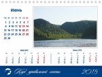 Kalendar__2015-9.jpg