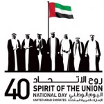 uaeidlogo1_001.jpg