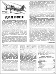 yak20_m-k1978-05_2.jpg