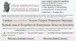 Sajt_www_aozapp_ru__assortiment__.jpg