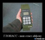 1278109541_demotivatory-_www_votrube_ru_4.jpg