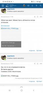 Screenshot_20241105-074414_Yandex Start.jpg