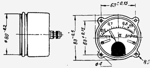 instrument_48.jpg