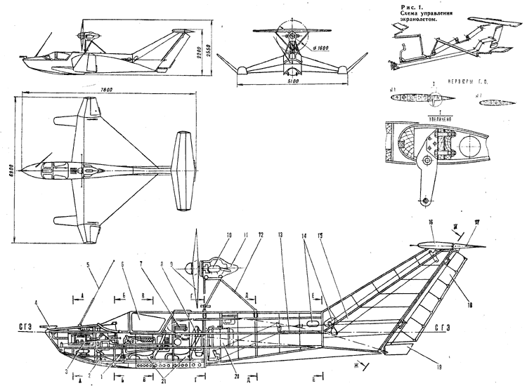 8309_ekranoplan_2.gif